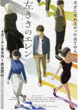归墟行记漫画封面