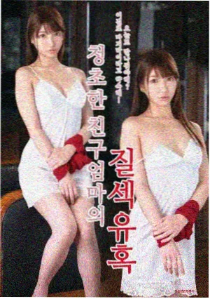 山海拾遗录漫画封面