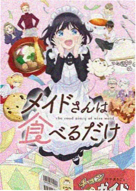 九霄行纪封面