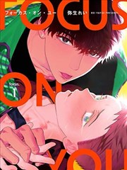 白露为霜漫画封面